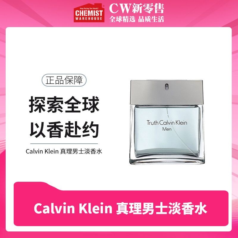Calvin Klein Truth Man Calvin Klein Truth Man20250723