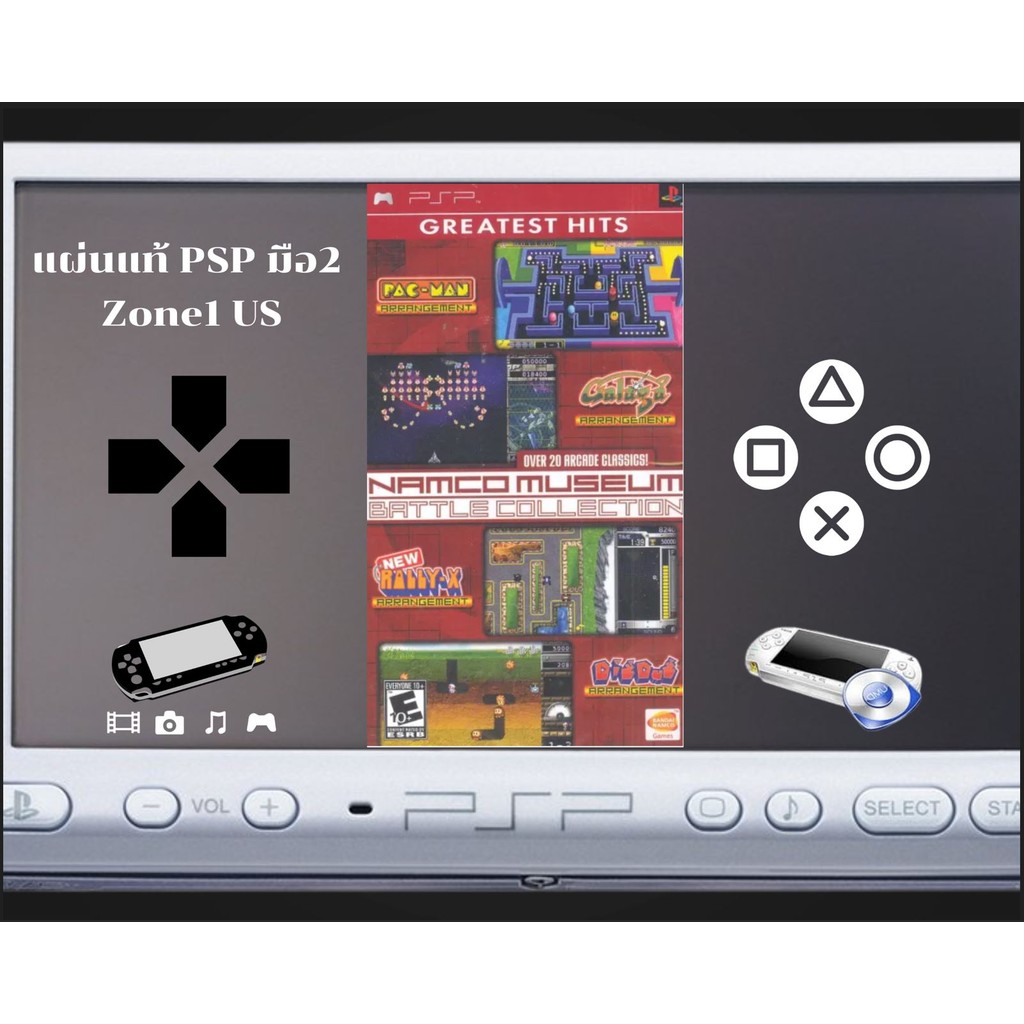 [มือ2][16] แผ่นแท้ 📀 PSP เกม Namco Museum Battle Collection (Greatest Hits) | มือ✌ มีคู่มือ | Zone1 