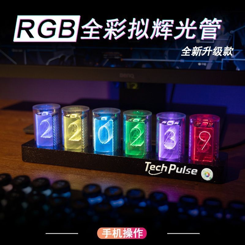 [Bluetooth Church Time-taught] RGB Radiant Clock Cyberpunk Fenwei Lamp Creative Computer Desktop De