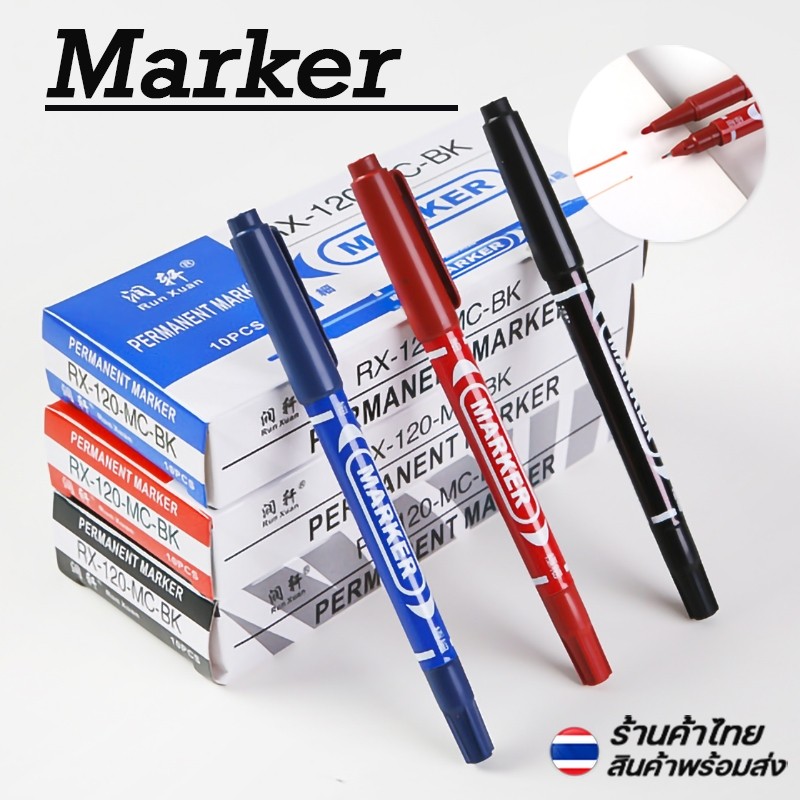 [✔️เลือกสี 🔵🔴⚫] ปากกา Marker 2 หัว ปากกาเขียนกล่องไปรษณีย์✔️พร้อมส่ง ปากกามาร์คเกอร์เขียนไวท์บอร์ด