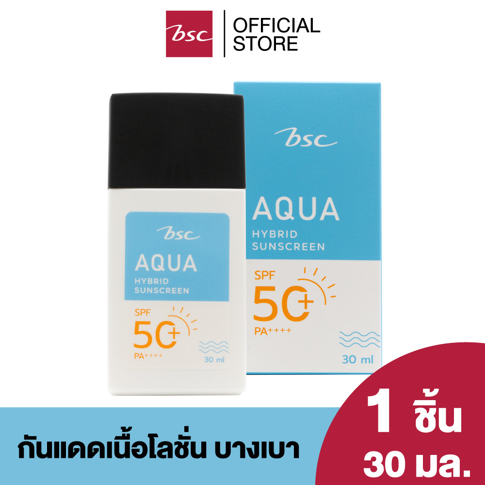 BSC AQUA HYBRID SUNSCREEN SPF50+ PA++++ บีเอสซี อควา ไฮบริด ซันสกรีน เอส50 พี่เอ ผลิตภัณฑ์ป้องกันแสง