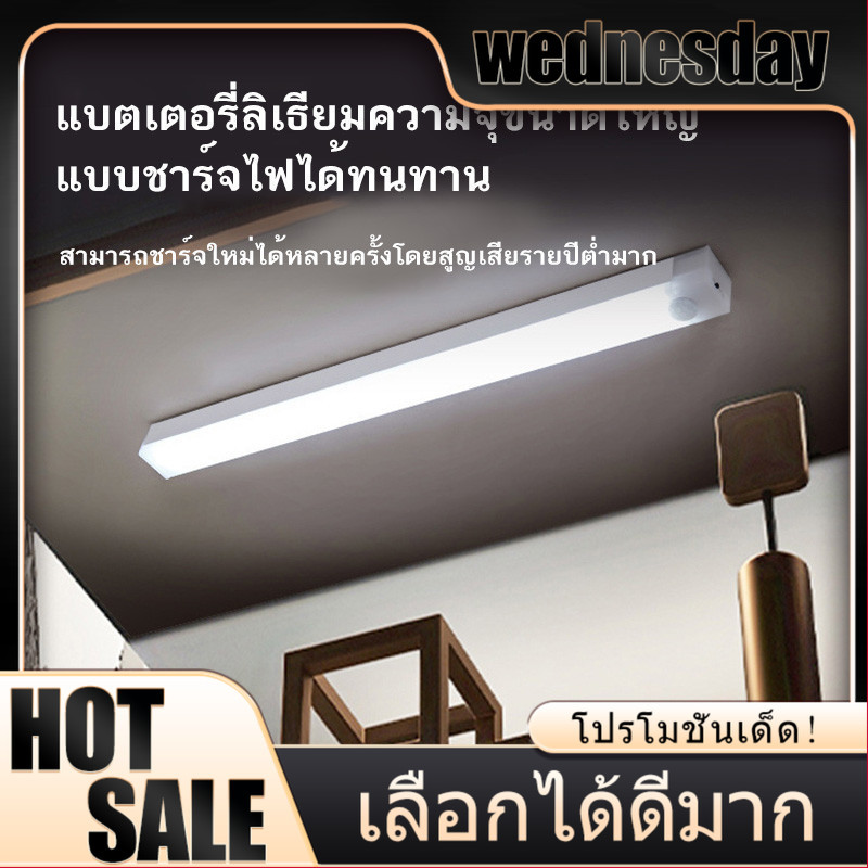 WED ไฟเซ็นเซอร์ ไฟเซนเซอร์อัตโนมัติ โคมไฟหัวเตียง led ติดห้องนอน ชาร์จผ่าน USB