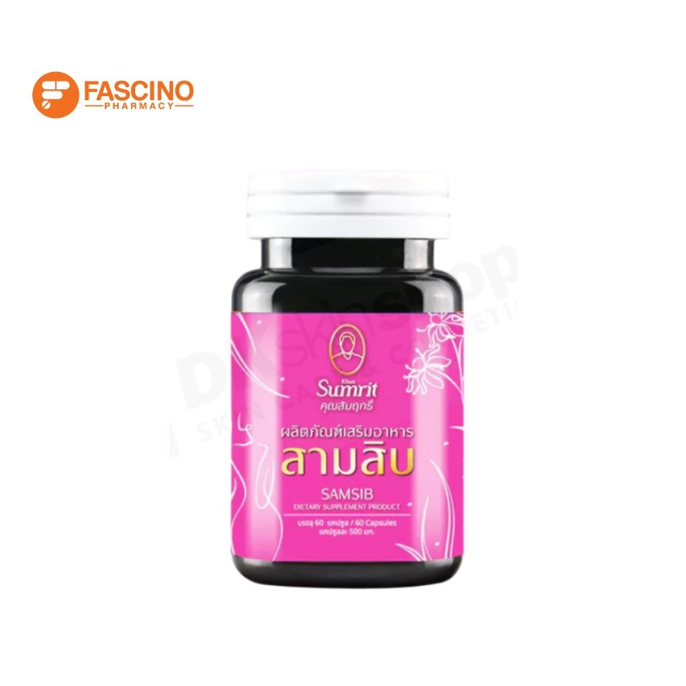 Khun Sumrit Herb Samsib สมุนไพรคุณสัมฤทธิ์ สามสิบ ผลิตภัณฑ์เสริมอาหาร (60 แคปซูล)