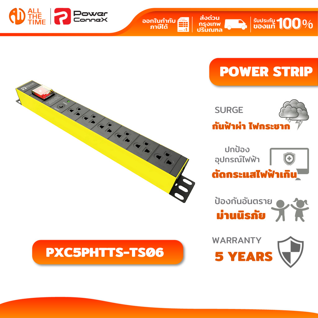 POWERCONNEX DOUBLE PROTECTION ปลั๊กพ่วง เต้ารับ 6 ช่อง สายยาว 3 เมตร กันไฟกระชาก : PXC5PHTTS-TS06