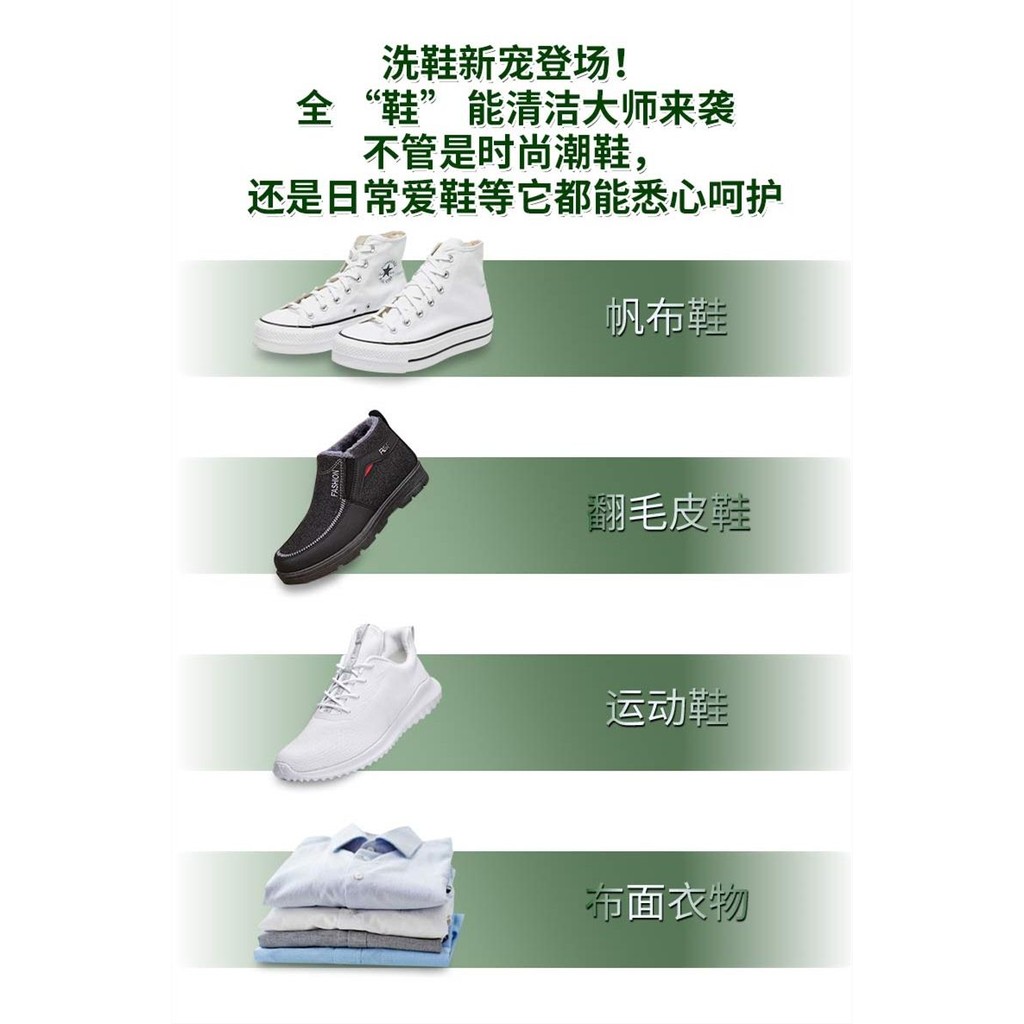 Pai Xiaojing เครื่องซักผ้ารองเท้า Deep Quick Cleaning Decontamination Lazy Electric Shoe Brusher Ultrasonic รองเท้าเครื่องซักผ้าอัตโนมัติเต็มรูปแบบ ราคา ถูกที่สุด ดีลบีเคเค แกลเลอรีภาพที่ 4
