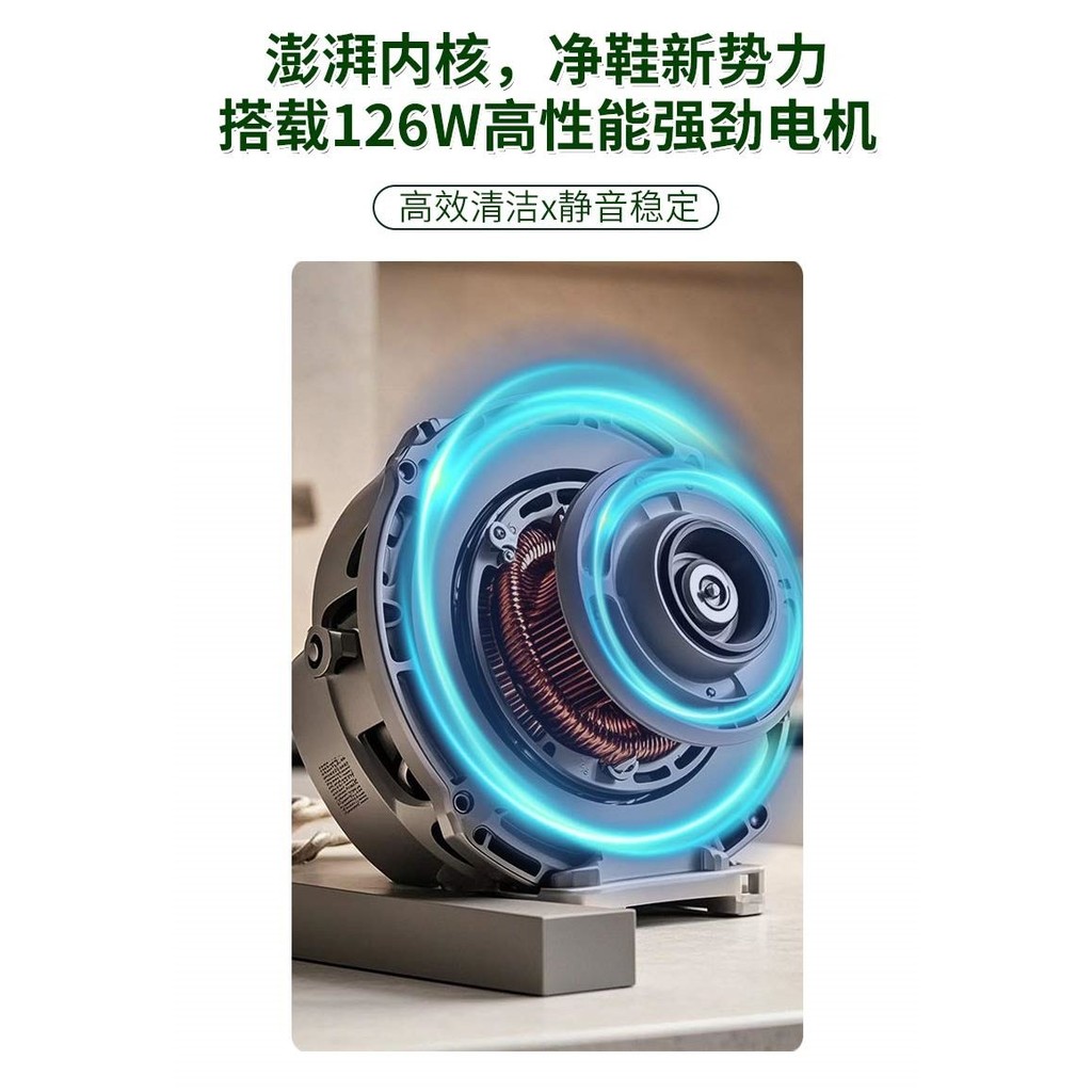 Pai Xiaojing เครื่องซักผ้ารองเท้า Deep Quick Cleaning Decontamination Lazy Electric Shoe Brusher Ultrasonic รองเท้าเครื่องซักผ้าอัตโนมัติเต็มรูปแบบ ราคา ถูกที่สุด ดีลบีเคเค แกลเลอรีภาพที่ 6