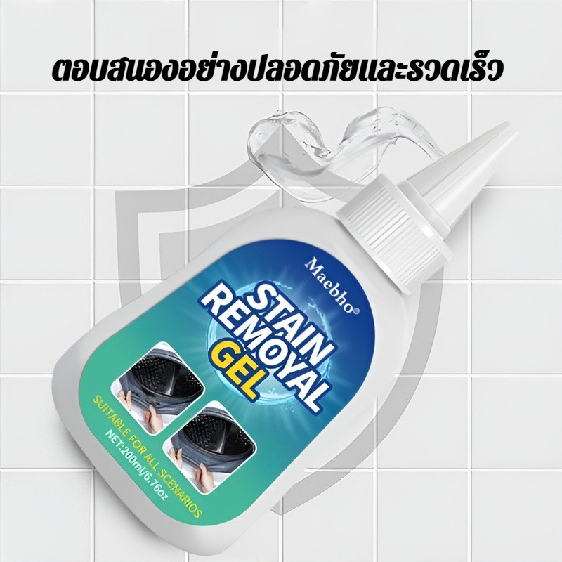 🔥สินค้าขายดี🔥เจลกําจัดเชื้อราอันทรงพลัง/เจลกำจัดเชื้อรา/ เจลกำจัดคราบดำ/ คราบเชื้อรา เจลทำความสะอาดเชื้อรา/เจลฆ่าเชื้อราน้ำยาฆ่าเ/ชื้อราน้ำยาทำความสะอาด - รูปที่ 5