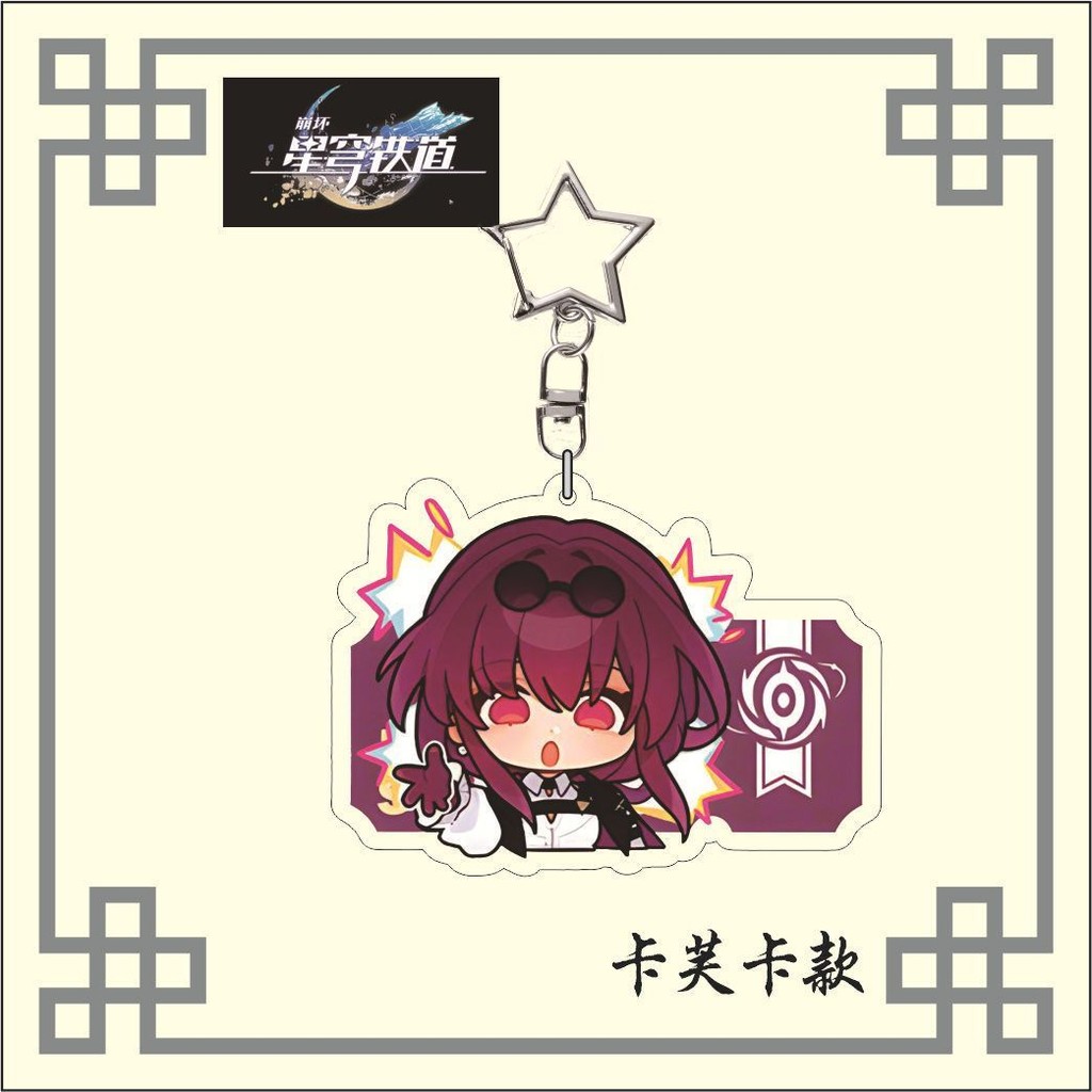 Honkai:พวงกุญแจอะคริลิครางดาว FJTPD6694 250725