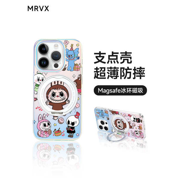 เคส 425 เคสไอแพด 425 degree เคสโทรศัพท์ LABUBU เหมาะสําหรับ Apple 16Pro แม่เหล็ก iPhone15ProMax เคสป