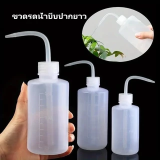 COD กระบอกรดน้ำ ปากแหลม ขวดพลาสติก แบบบีบ หลายแบบ หลายไซส์ Squeeze Bottle