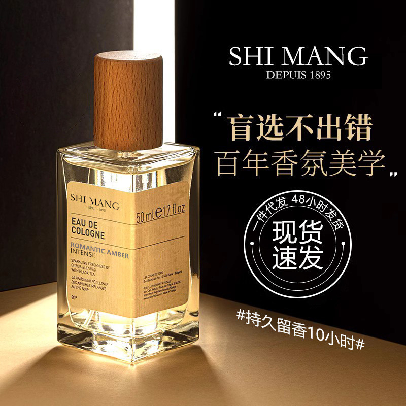 XINPIN*Perfume Women's Fresh Long-Lasting Light Perfume Shimang Vietnam Live Broadcast Turkish Style