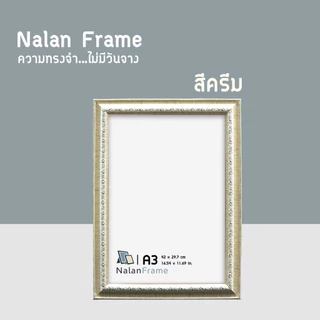 กรอบรูป สีทอง a3 10x12 11x14 a3 นิ้ว 30x40 ซม สีทอง สีน้ำตาลทอง สีครีม