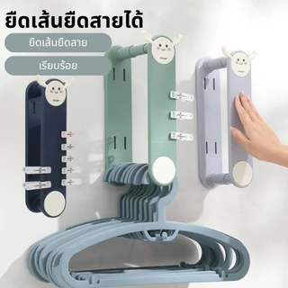 จัดระเบียบไม้แขวนเสื้อ ติดตั้งง่าย ที่เก็บไม้แขวน ไม่ต้องเจาะผนัง ที่เก็บไม้แขวนเสื้อ