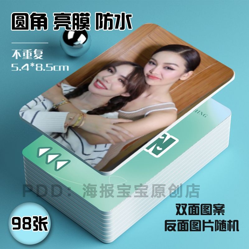 Englot Thailand CP Photocard ละครไทยกลิ่นสนิม Rain Merchanting Rice-Made lomo Card Signature Photo 1