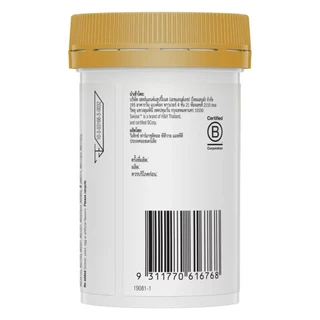 Swisse สวิสเซ คอลลาเจน โกลด์ ผลิตภัณฑ์เสริมอาหาร ชนิดเม็ด 60 เม็ด