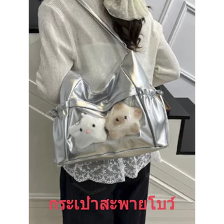 กระเป๋าถือโปร่งใส ปู่ กระเป๋า ผู้สื่อสาร ความจุขนาดใหญ่การจัดเก็บกระเป๋า กระเป๋าสะพายข้าง