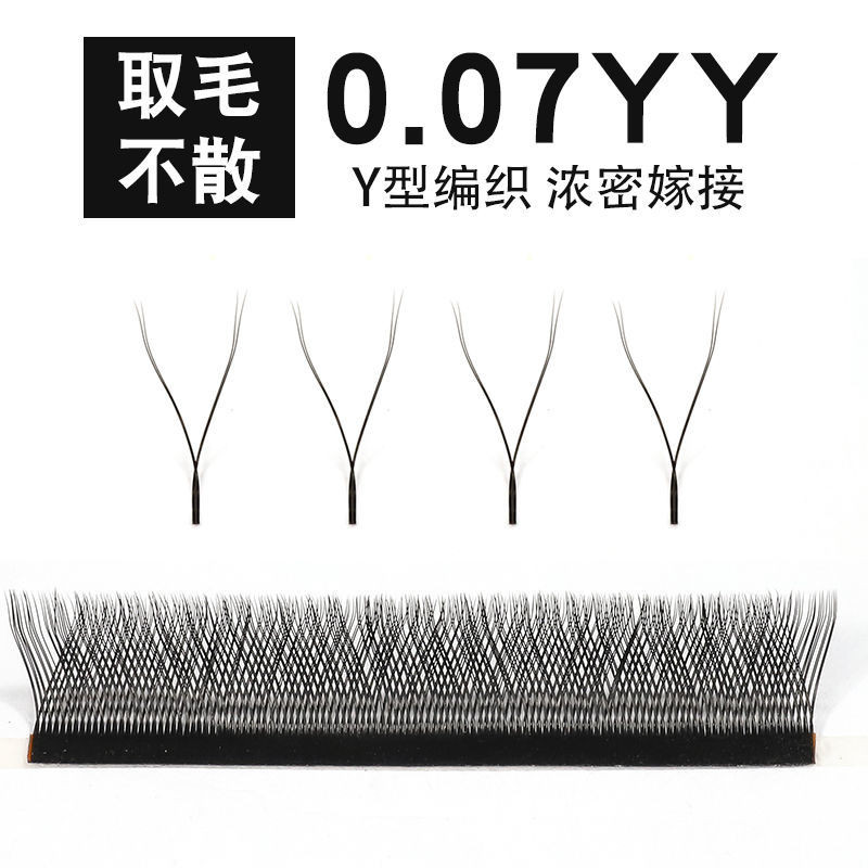 07Y-Shaped Eyelashes อัตโนมัติดอก Arbitrarily Take ผมไม่มี Losing Roots YY Braided Clover One Second