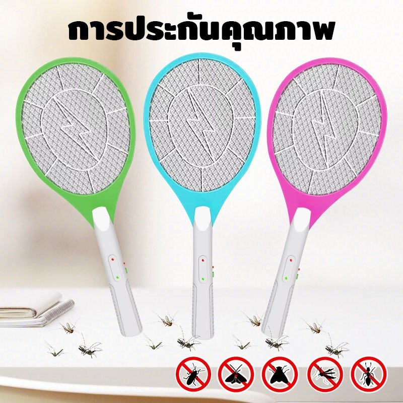 COD ยุง ไม้ตียุงไฟฟ้า ไม้ตียุงไฟฟ้า มีขาชาร์จในตัว ใช้งานง่าย ไม้ตียุง ไม้ตียุงแบบชาร์จไฟในตัว ไม้ตียุง 4 สี