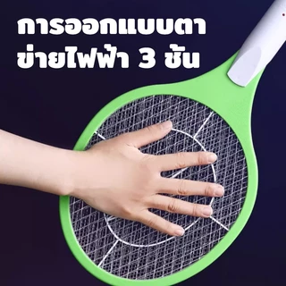 COD ยุง ไม้ตียุงไฟฟ้า ไม้ตียุงไฟฟ้า มีขาชาร์จในตัว ใช้งานง่าย ไม้ตียุง ไม้ตียุงแบบชาร์จไฟในตัว ไม้ตียุง 4 สี