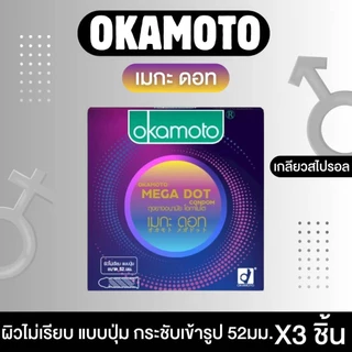 ส่งฟรี!!Okamoto ถุงยางอนามัยโอกาโมโต 003 Cool XL Strawberry XXL Mega Dot