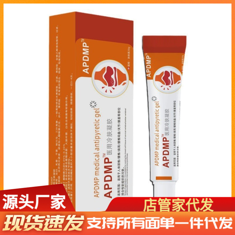 Joint Gel เข่า Joint Pain กล้ามเนื้อกระดูกไหล่กระดูกสันหลังส่วนคอ Lumbar Spine Pain Medical Cold Ski