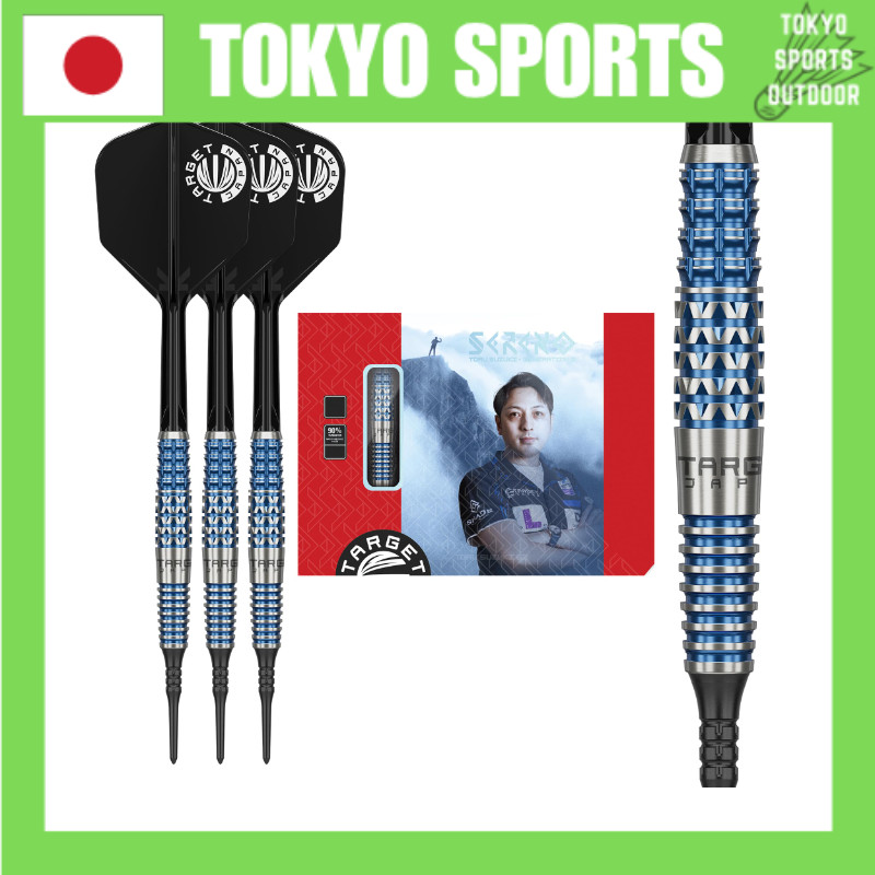 [Darts Japan]Target Japan SERENO GEN2 Toru Suzuki Model 90% Tungsten K-Flex 2BA Soft Tip Dart Set 20