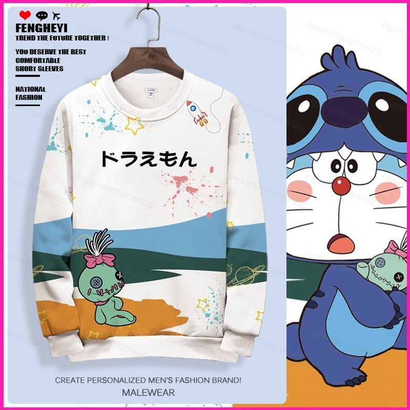PS2 Doraemon Stitch Hoodie Anime Sweatshirt Unisex แขนยาวคอสเพลย์ 3D Pullover Plus ขนาด SP2