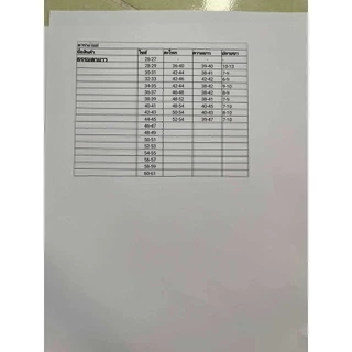 กางเกงขายาวผ้าเวสปอยท์ ผ้าหนา เอว28-50++