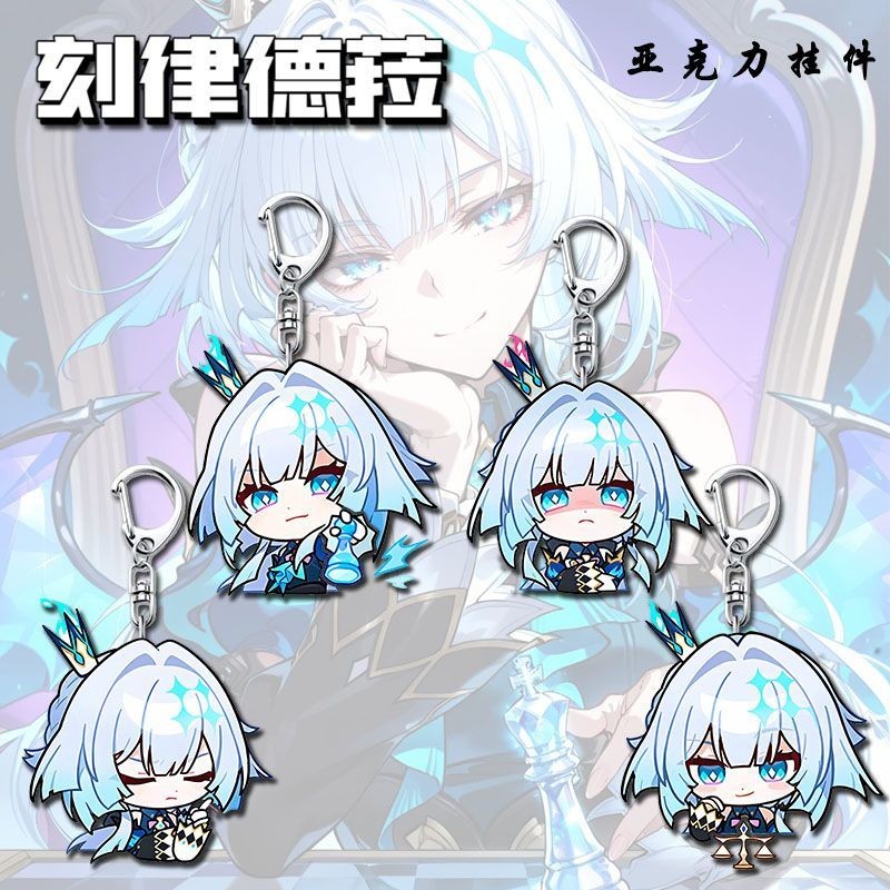 Honkai: Star Rail Cerydra/Cerydra พวงกุญแจน่ารักนักเรียนอะคริลิคกระเป๋านักเรียนจี้ขนาดเล็ก/aahk