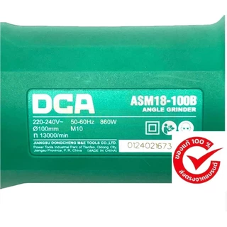 เครื่องเจียร สลิม 4" ASM18-100B DCA