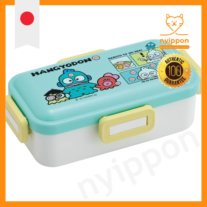 Skater Bento Box Collection - and Designs, Antibacterial, Made in Japan