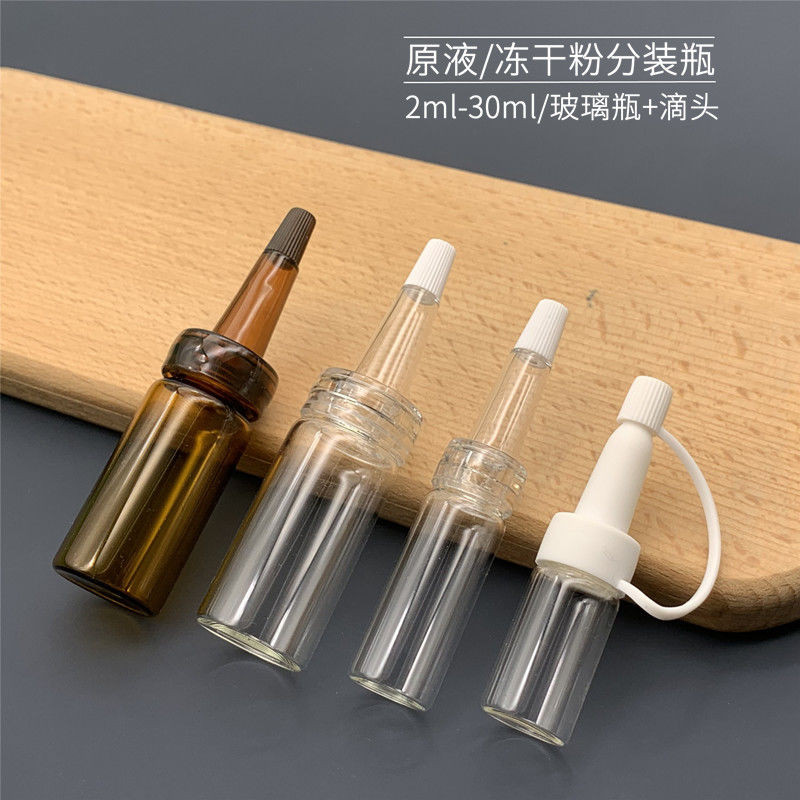 ขวด Xilin+หัวฮอร์น 4ml-30 helloket5888.my20250805