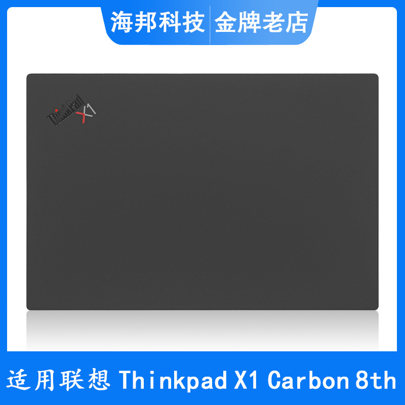 เหมาะสําหรับ Lenovo ThinkPad X1 CARBON Gen8th 2020 A กรณีหน้าจอปกหลังกรณีโน๊ตบุ๊ค