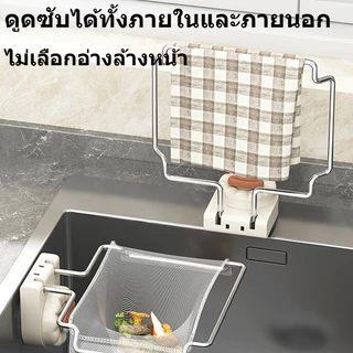 เพนกวินสนับสนุนตัวกรอง อุปกรณ์ครัวชั้นวางท่อระ บายน้ําห้องครัวชั้นวางกรอง กรองเศษอาหาร ถุงแยกอาหาร