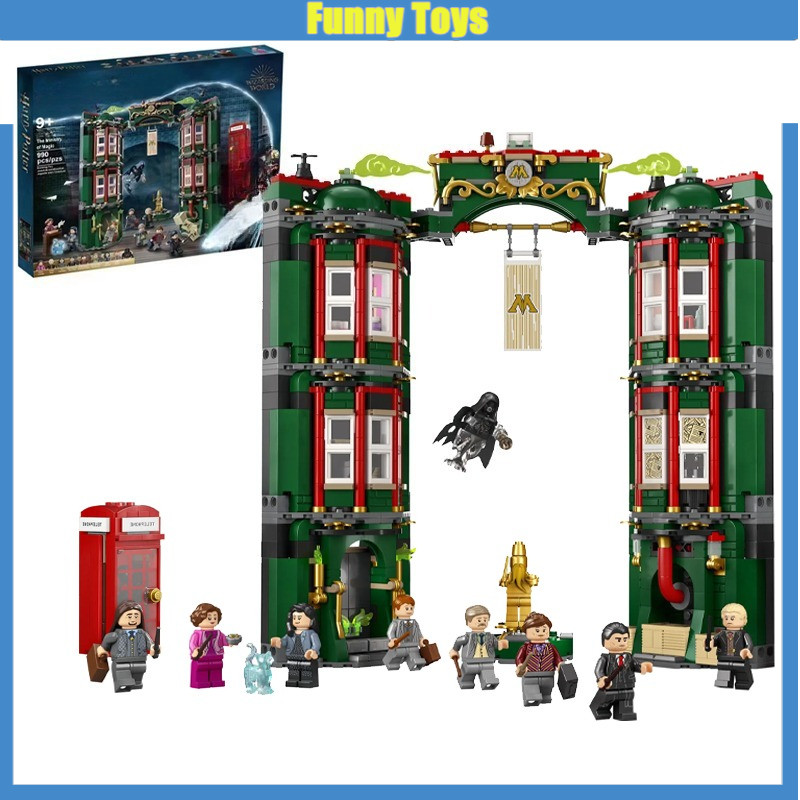 76403 บล็อกตัวต่อกระทรวงเวทมนตร์ของขวัญของเล่นโลกมหัศจรรย์สําหรับเด็กชายและเด็กหญิง