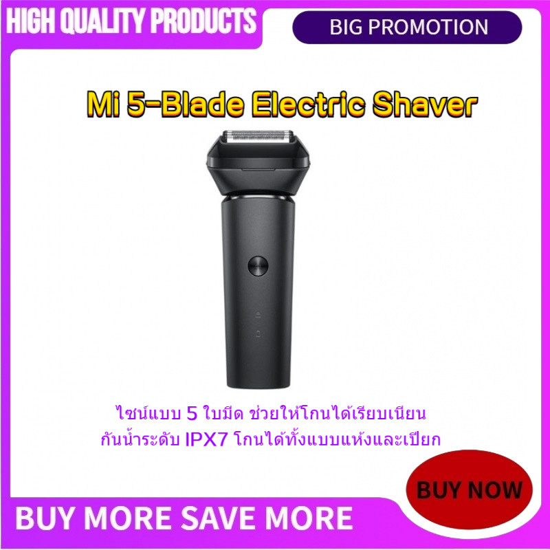 ☪คุณภาพสูง เครื่องโกนหนวดไฟฟ้า Mi 5-Blade Electric Shaver โรงงานขายตรง