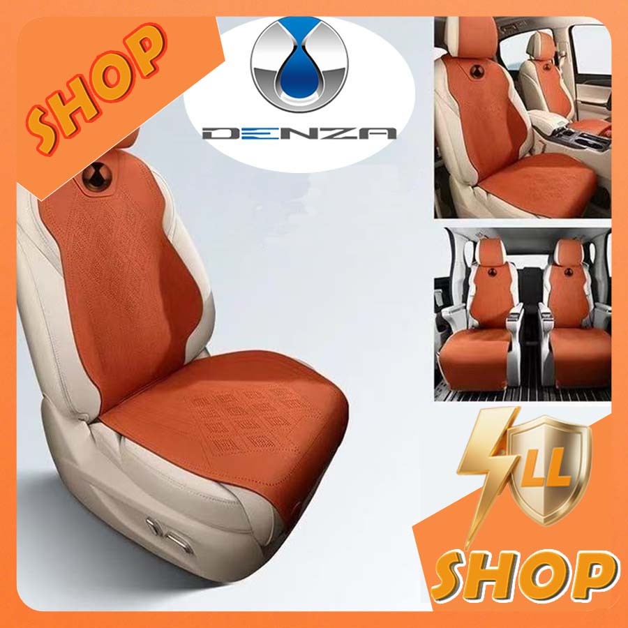 [READY] DENZA D9 เบาะรองนั่งหนังนิ่ม BYD DENZA Body Kit ตกแต่งรถ BYD D9 EV รถอุปกรณ์เสริม OEPT