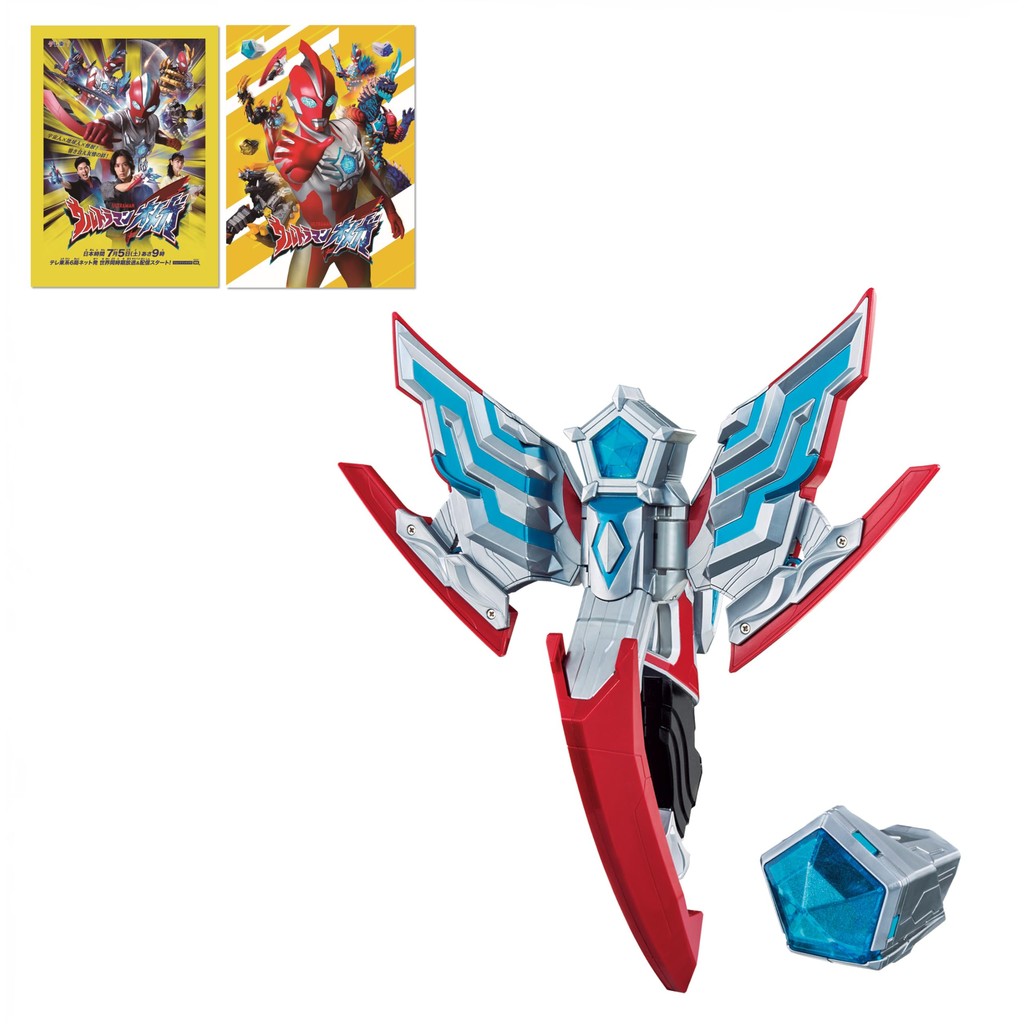 BANDAI Ultra Omega Transformation Item DX Omega Slugger (Includes 2 Limited Edition Stickers)