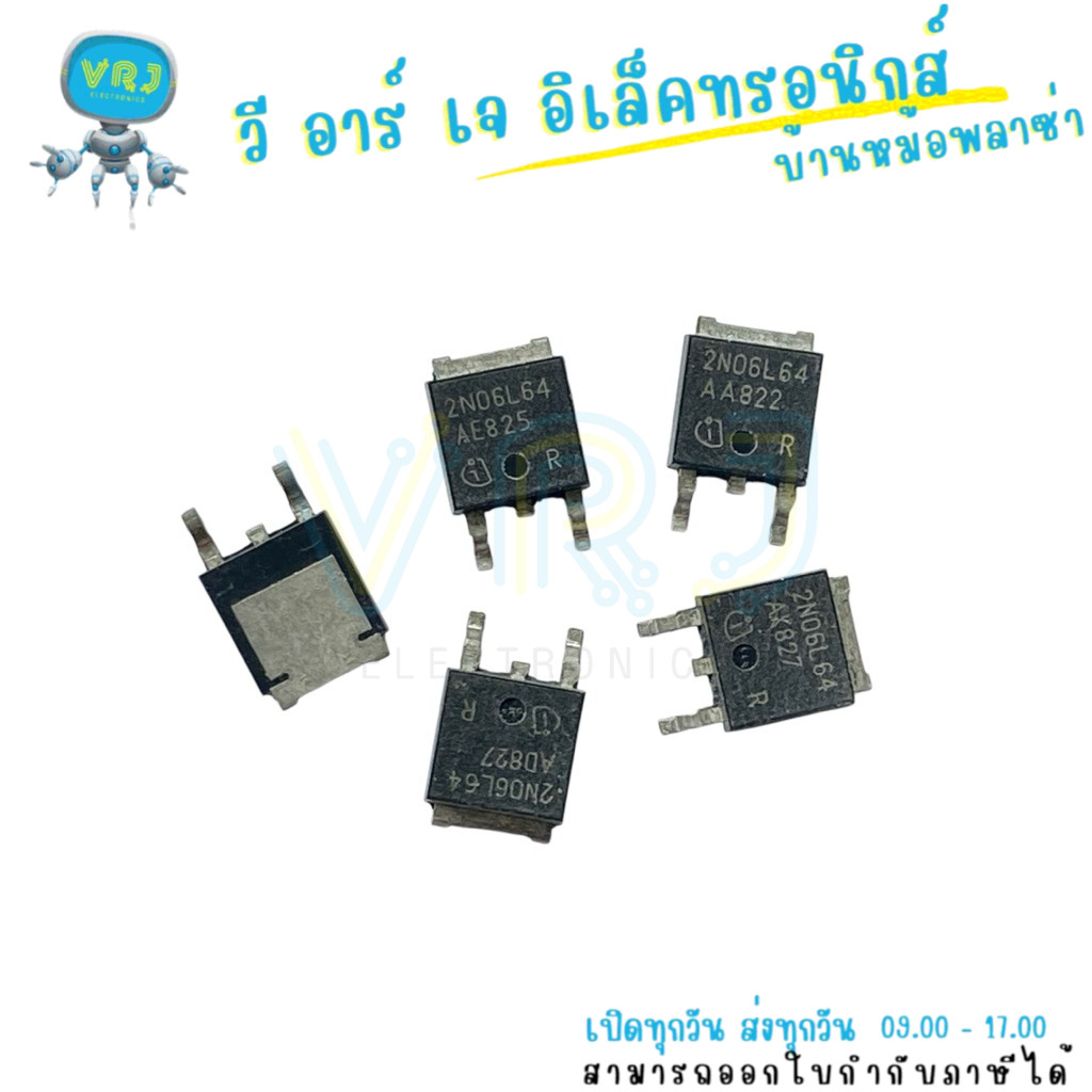 2N06L64 MOSFET N-Ch 55V 19A TO-252 SMD สำหรับงานเพาเวอร์และสวิตชิ่งกำลังกลาง
