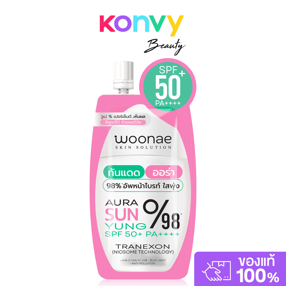 Woonae Aura Sun Yung SPF50+PA++++ 10g วูเน่ ครีมกันแดดสูตร Hybrid.
