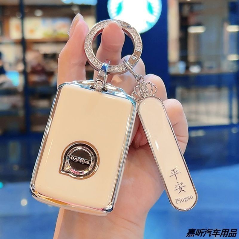 Volvo Key Case High-End Key Case xc60 s90 s60 xc90 xc40 v90 v60 Key Case Buckle Female