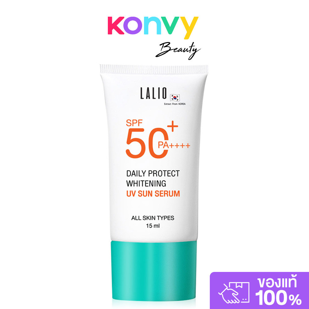 Lalio Daily Protect Whitening UV Sun Serum SPF 50+ PA++++ 15ml ผลิตภัณฑ์ป้องกันแสงแดดสำหรับผิวหน้า.