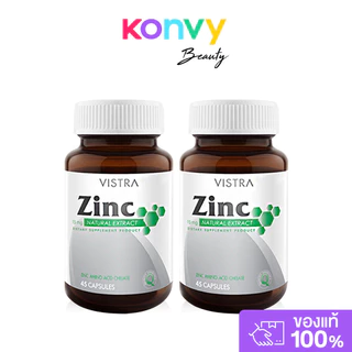 Vistra Zinc 15mg 45 Capsules ผลิตภัณฑ์เสริมอาหารซิงก์ 15มก. จากวิสทร้า.
