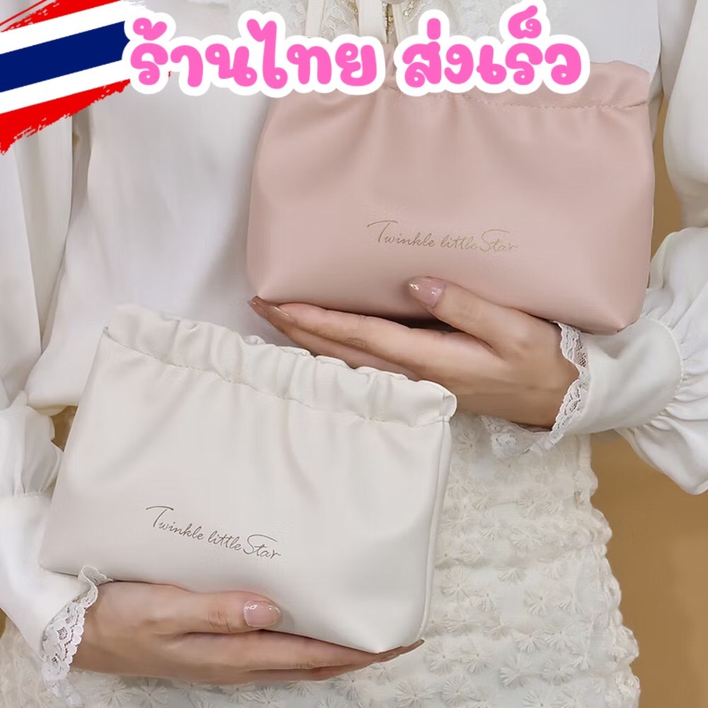 กระเป๋าเครื่องสําอาง แบบบีบเปิดพกพาสะดวก หนัง PU กระเป๋าเก็บของ Makeup bag จัดระเบียบ เอนกประสงค์ ลิปสติก BAG9