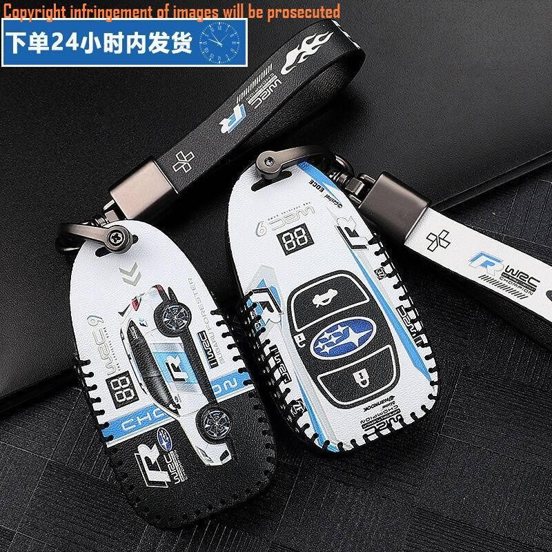 Subaru Subaru Subaru เคสกุญแจ เคสกุญแจ Legacy Outback XV Forester เคสกุญแจหนังแท้เคสป้องกันกุญแจพวงก