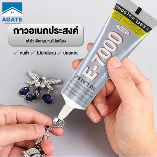 กาวผ้าและหนัง กาวติดผ้า 50/110 มล ใส แบบอ่อน การยึดเกาะที่แข็งแรง เหมาะสำหรับซ่อมแซมผ้า เพชรตกแต่ง DIY
