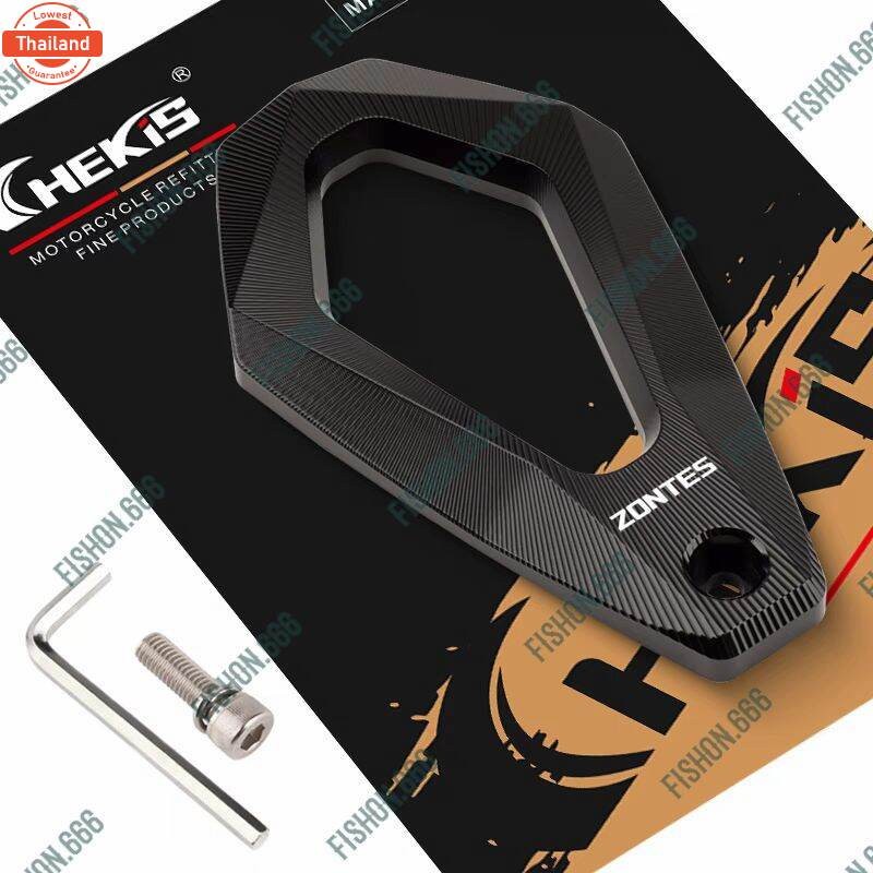 ฝาครอท่อตรงรุ่น Zontes 368D 368G 368K ตรงรุ่น วัสดุCNC ตรงรู พร้อมเท่