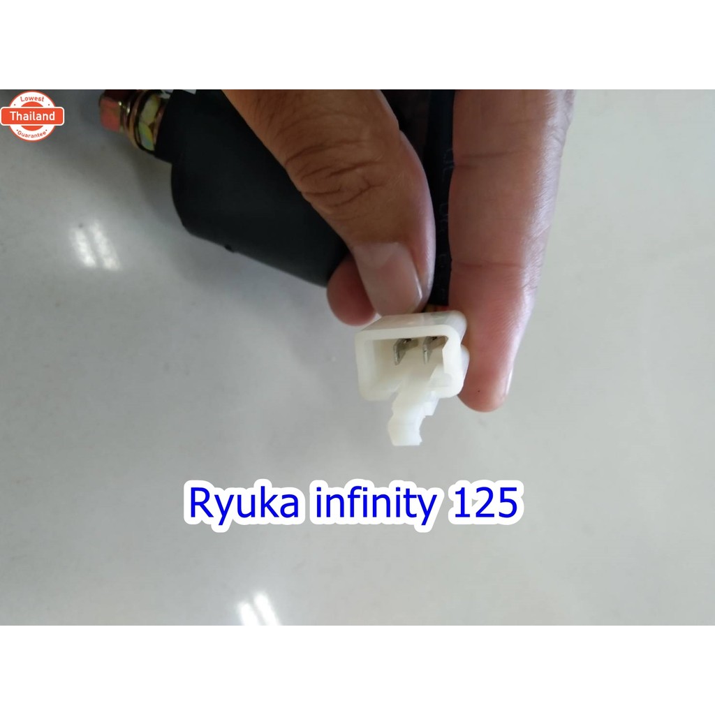 รีเลย์สตาร์ท RYUKA Infinity125, Classic R, Classic RK110C, Save ทุกรุ่น genuineเิกศูนย์