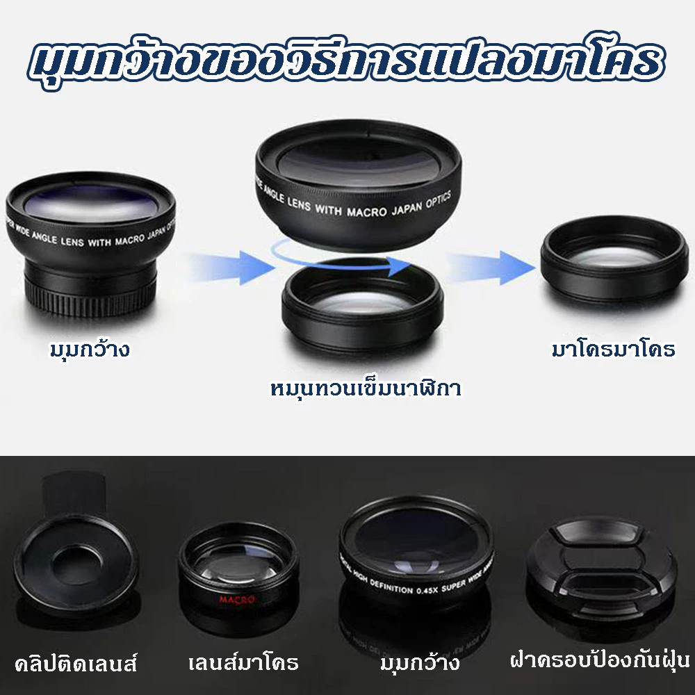 Super 0.45X มุมกว้าง 15X มาโครเลนส์ Hd สมาร์ทโฟนสำหรับ อุปกรณ์เสริม Universal 2 In 1 กล้องเลนส์โทรศัพท์มือถือ thumbnail 8