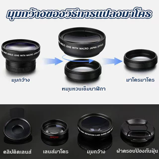 Universal 2 in 1 0.45X Super มุมกว้าง 15X Super มาโครเลนส์ HD กล้องเลนส์โทรศัพท์มือถือสำหรับ สมาร์ทโฟนอุปกรณ์เสริม